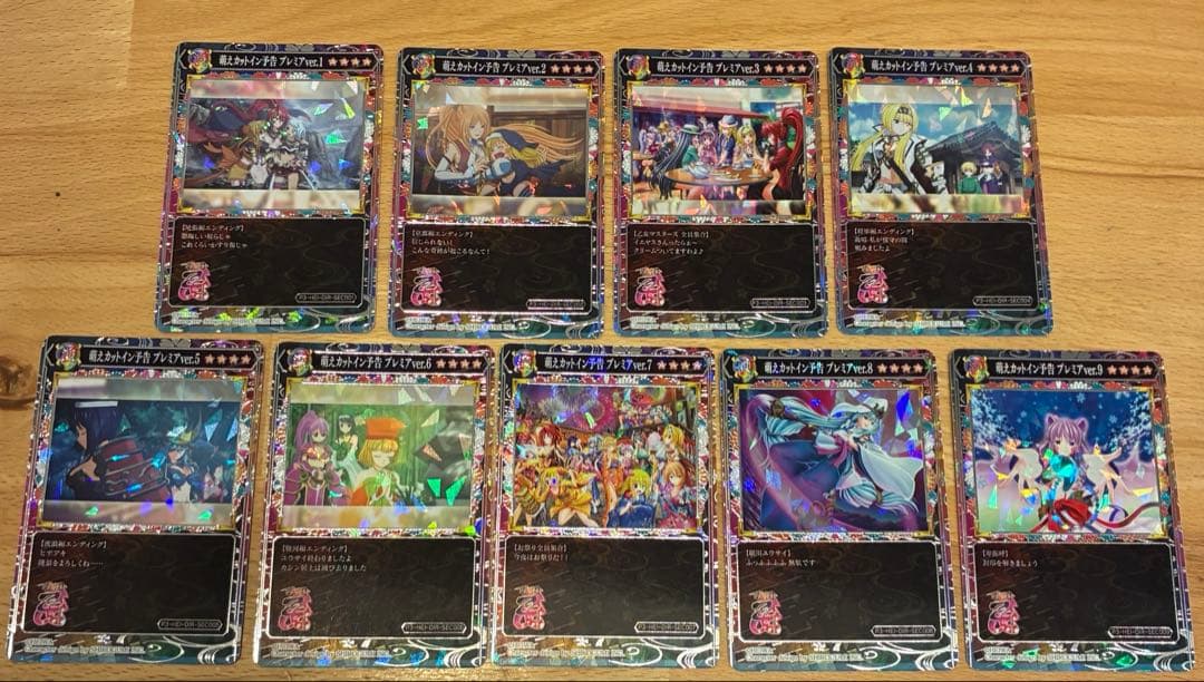 戦国乙女トレカ　プロモ、シークレット、ウルトラレアコンプセット