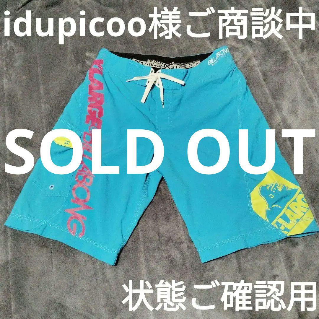 ウロコ柄競パンイエロー山吹