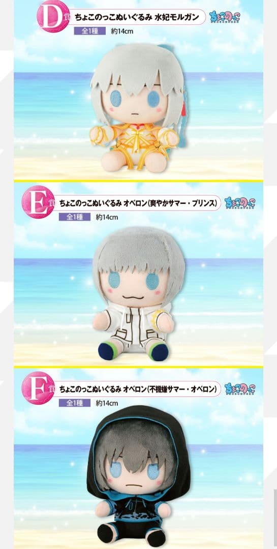 FGO 一番くじ まとめ売り