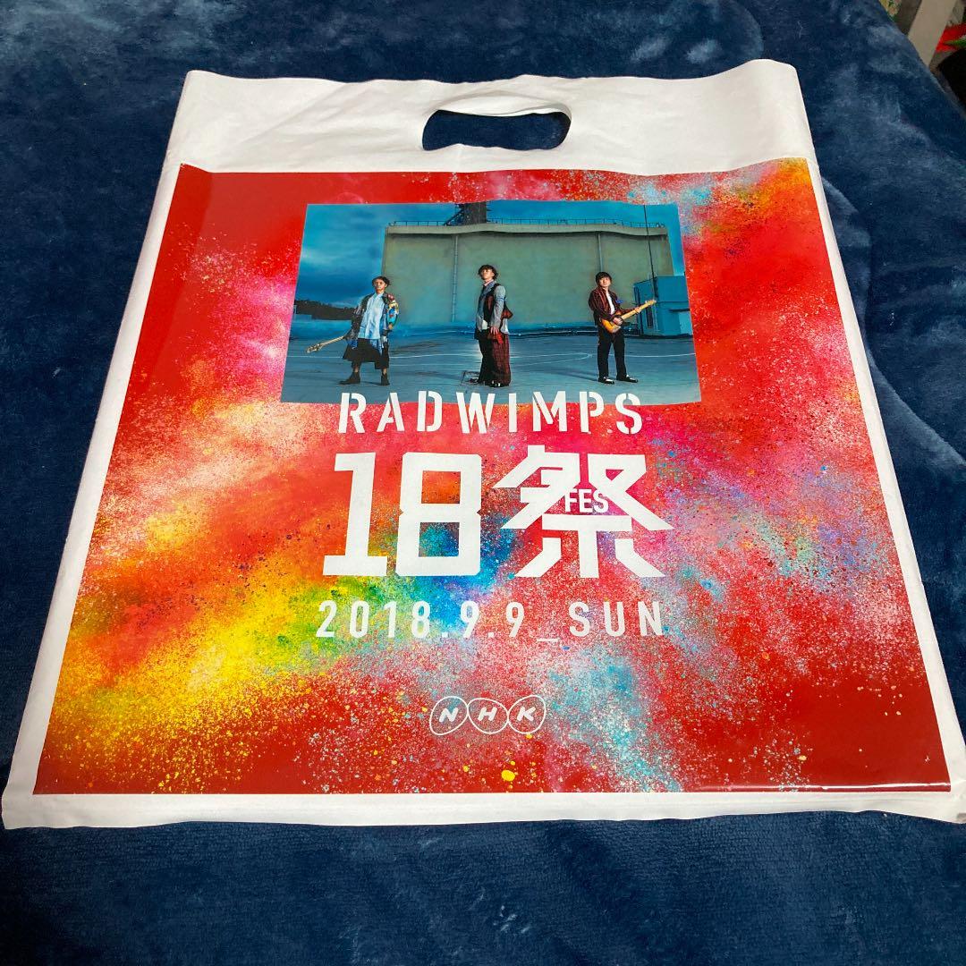 radwimps paparazzi tシャツ Lサイズ パパラッチ