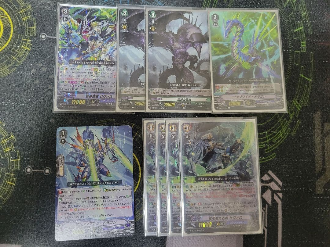 Pスタン】ヴァンガード アクアフォース サヴァスデッキ