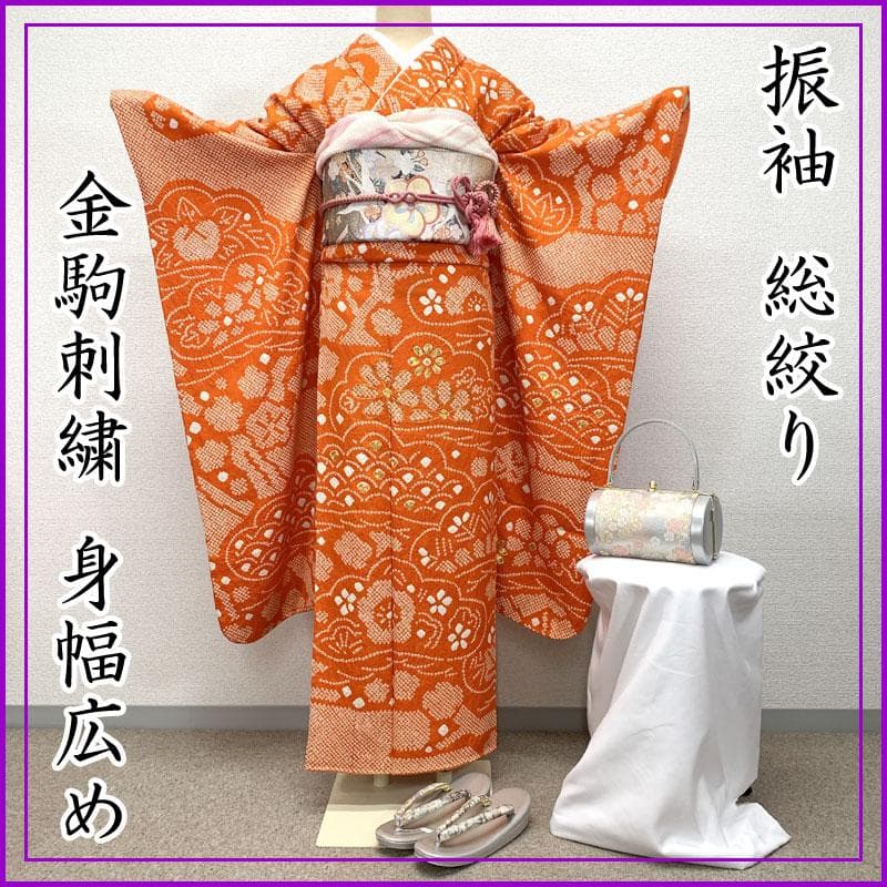 404z54〇総絞り 振袖 金駒刺繍 牡丹〇美品 成人式 結婚式