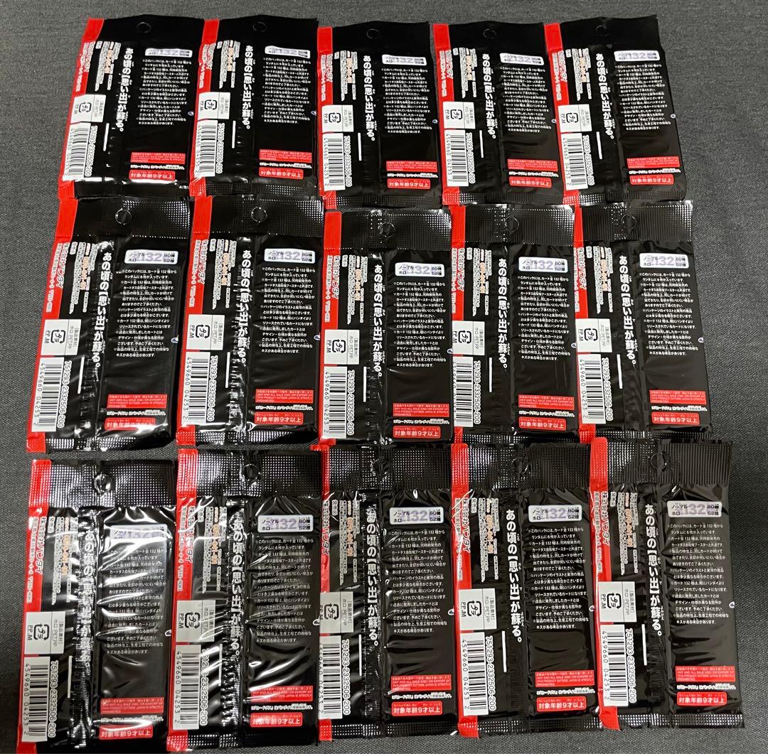 ［未開封品］ドラゴンボールカードダスセレクションブースターvol.1　15パック