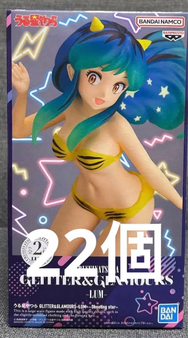 うる星やつら GLITTER&GLAMOURS フィギュア まとめ売り 22個