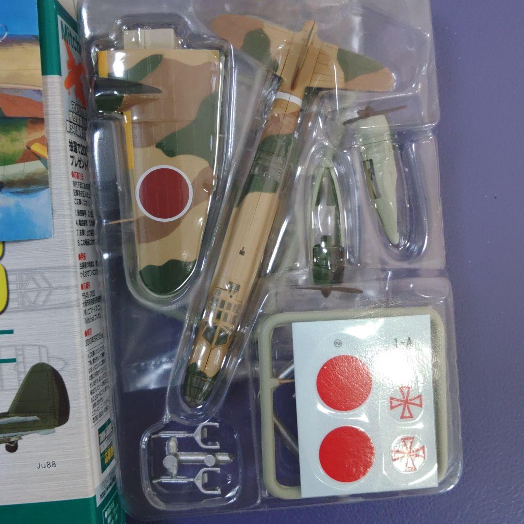 エフトイズ　双発機コレクション3 セット