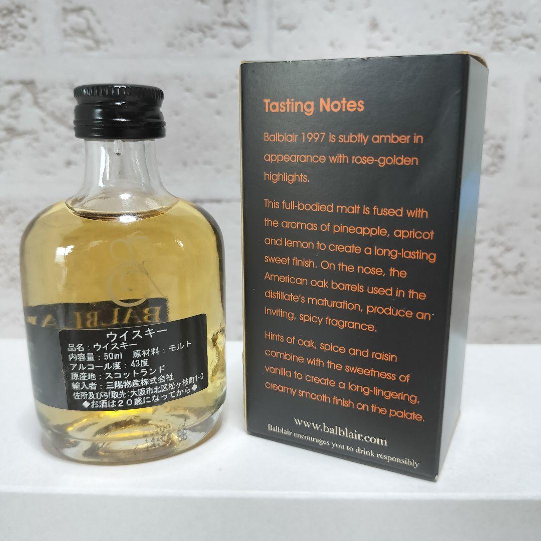 ⑧ 古酒 バルブレア他ウィスキー ミニチュアボトル/ミニボトル9本