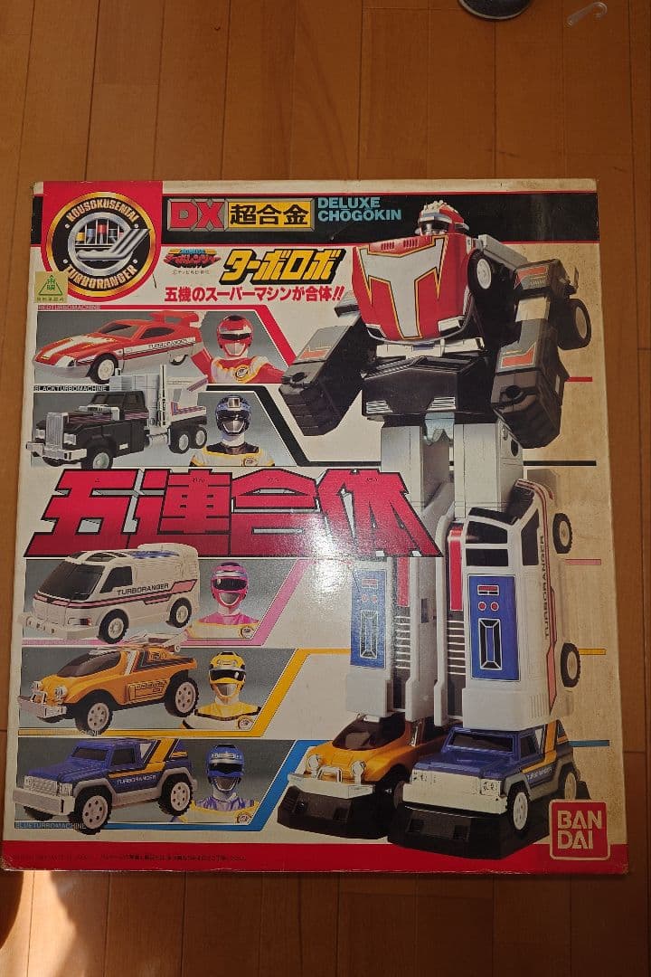 エレガブサタンキラー5期