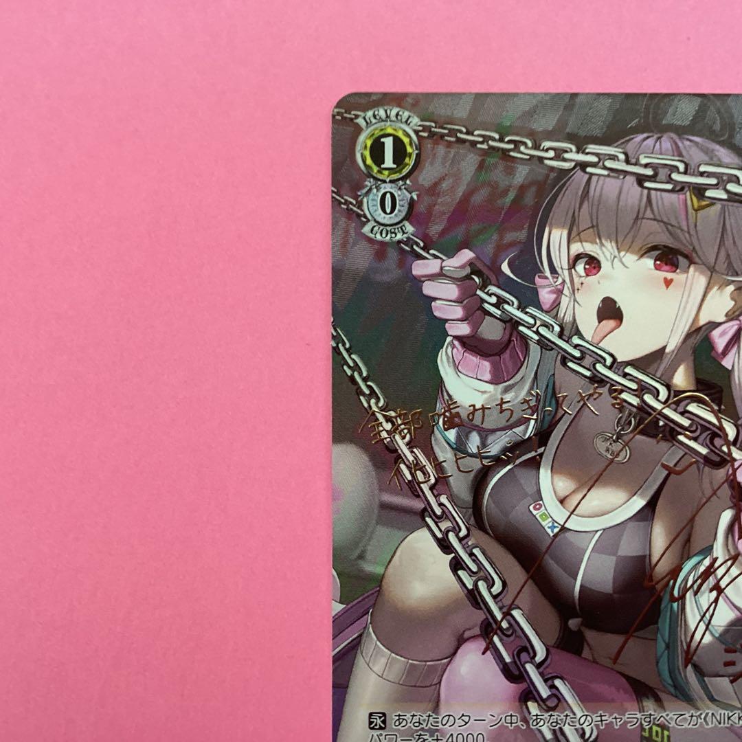 ヴァイス NIKKE ″クレイジージャッカル″ジャッカルsp