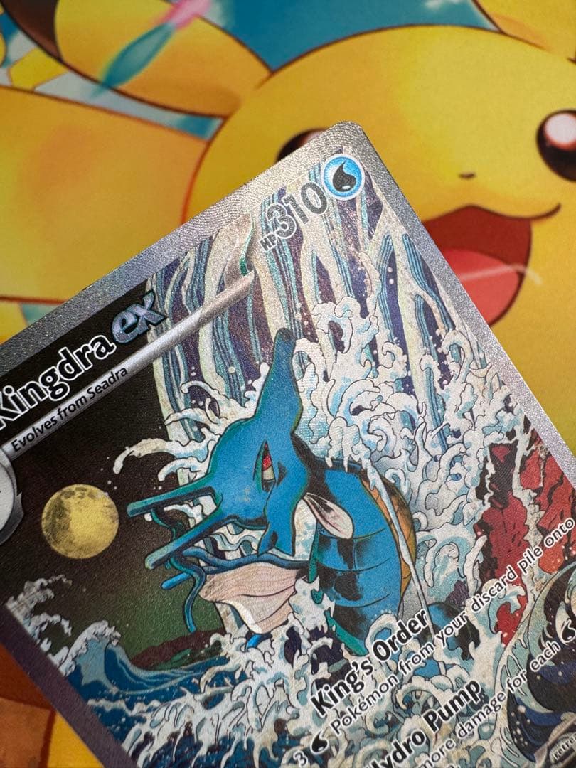 浮世絵 キングドラex 英語 ポケカ 海外 限定 プロモ 131 EN