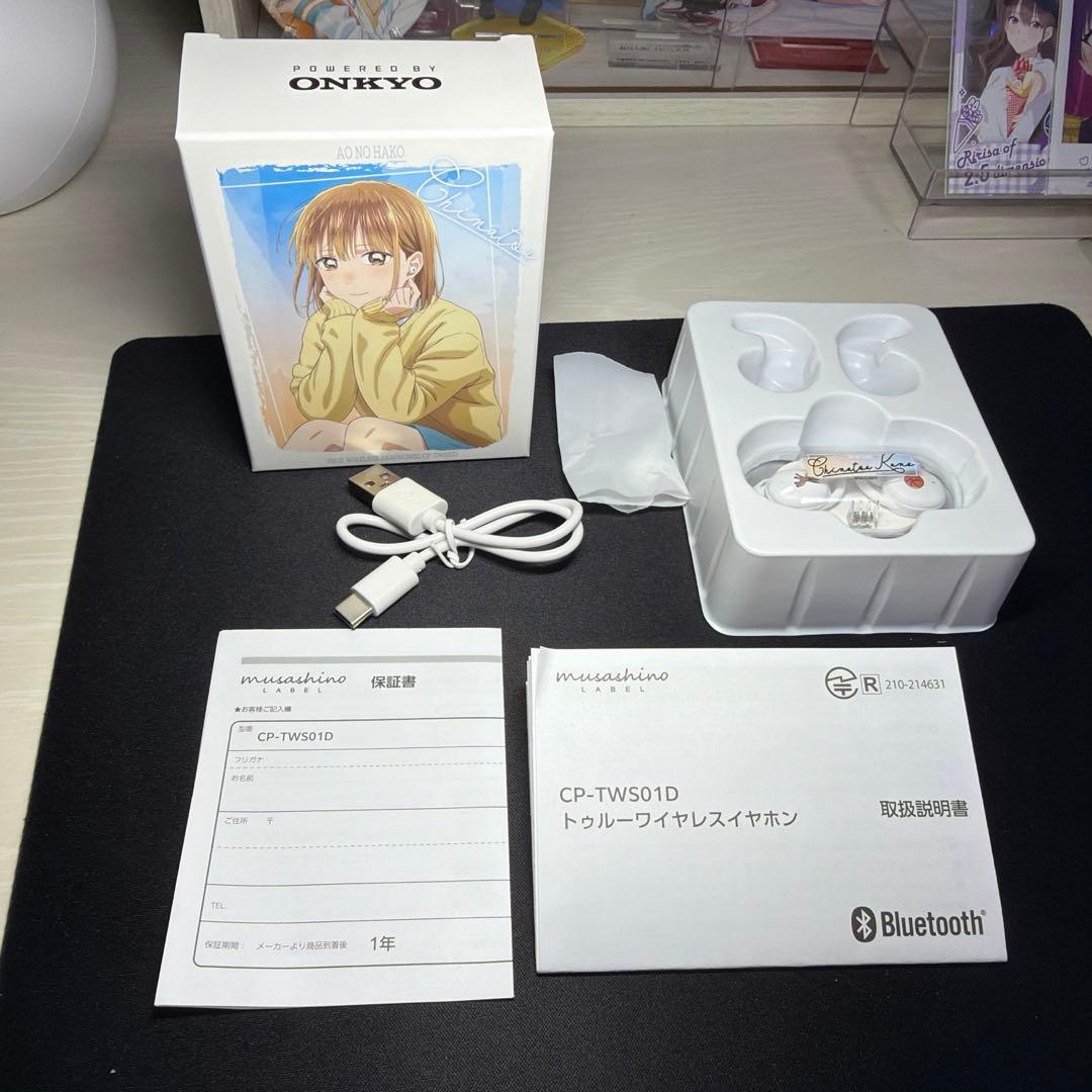 アオのハコ 鹿野千夏 ONKYO ワイヤレスイヤホン