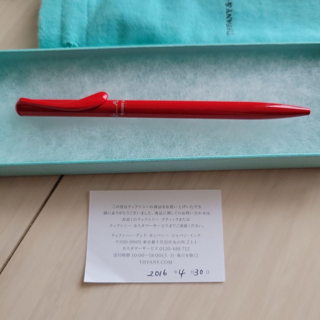 Tiffany ボールペン 赤 新品未使用