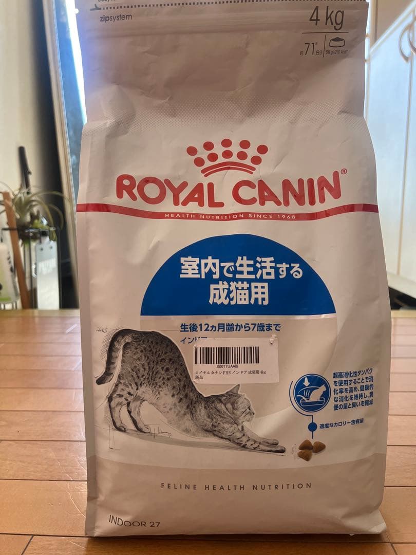 6月22日22時取り下げ】新品未開封 ロイヤルカナン インドア 10キロ8月3