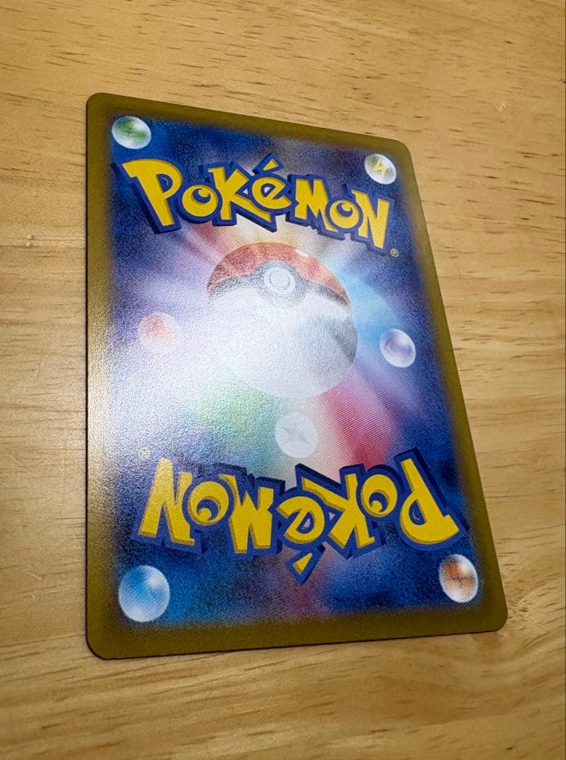 インフェルノX メガリザードンX ex SAR 110/080 美品・即日発送