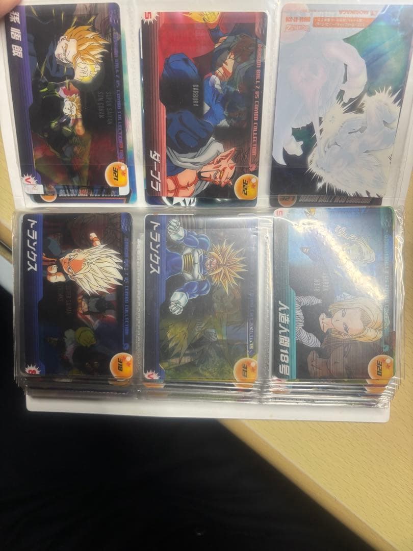 ［No.165からNo.332］ドラゴンボール森永ウェハースカード　説明必須