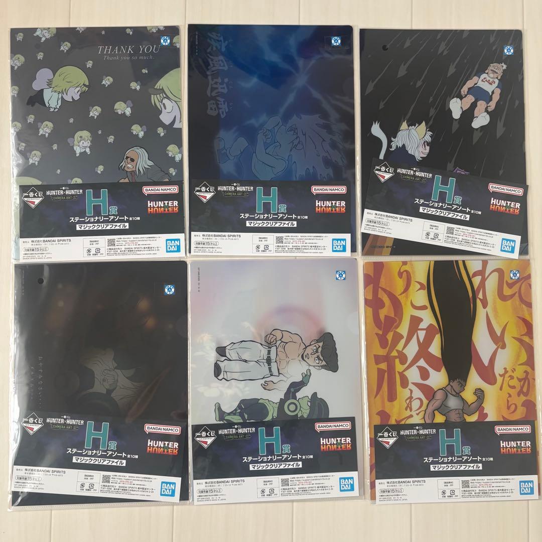 【未開封】一番くじHUNTER×HUNTER フィギュア下位賞　フルコンプリート