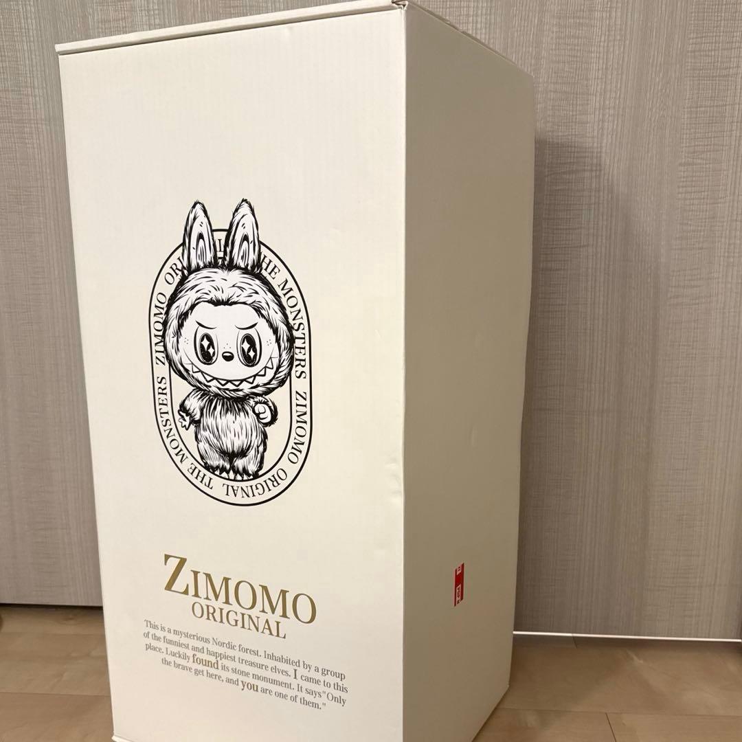 THE MONSTERS ZIMOMO I FOUND YOU 約58cm茶色