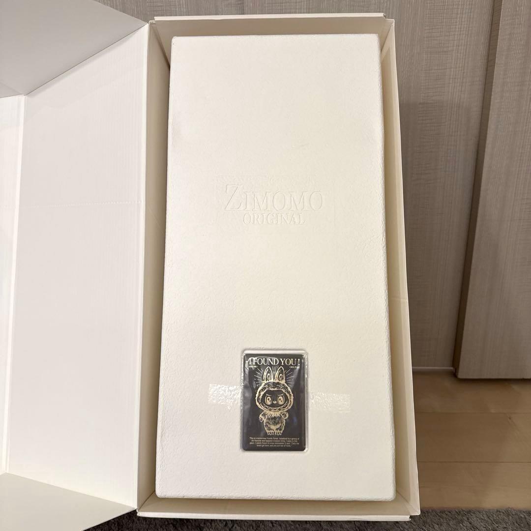 THE MONSTERS ZIMOMO I FOUND YOU 約58cm茶色