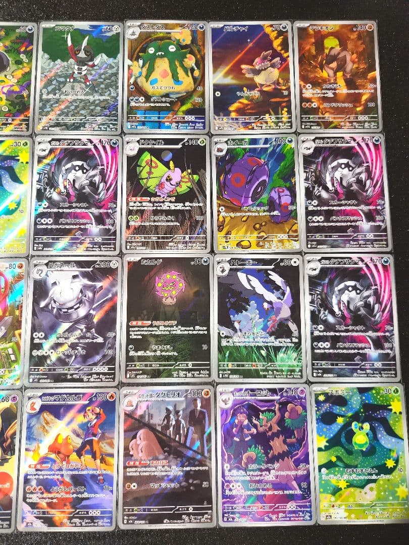 【未使用】ポケモンカード SV MEGA シリーズ AR まとめ売り