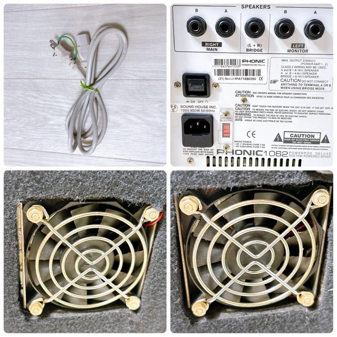 PHONIC フォニック 1062 POWERPOD パワードミキサー 人気