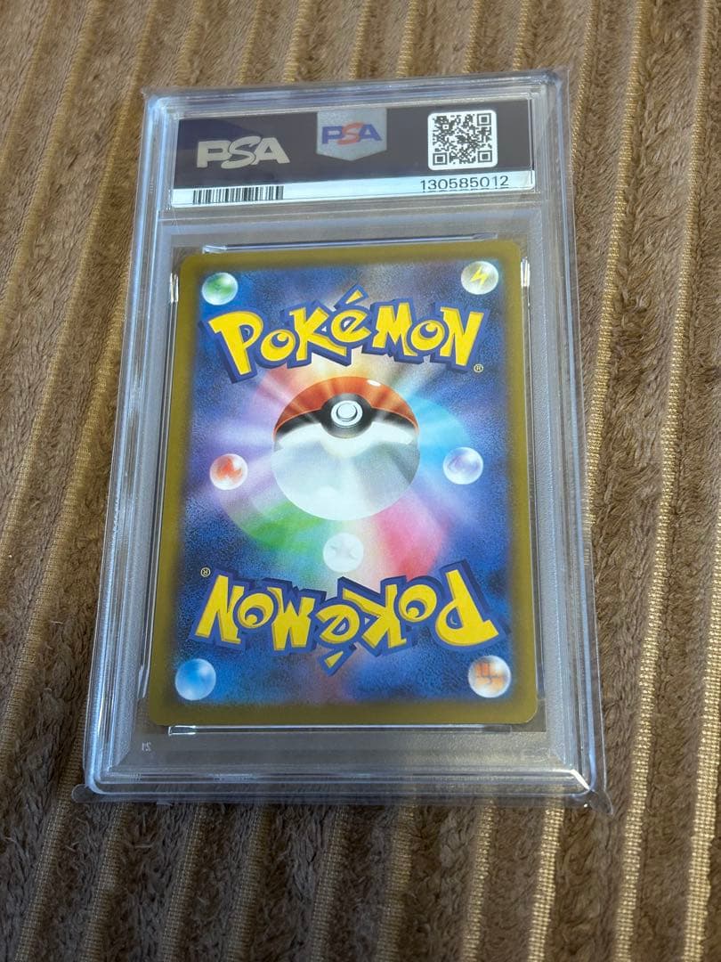 み*び様 2025年 ポケモンカード ピカチュウ PSA 10