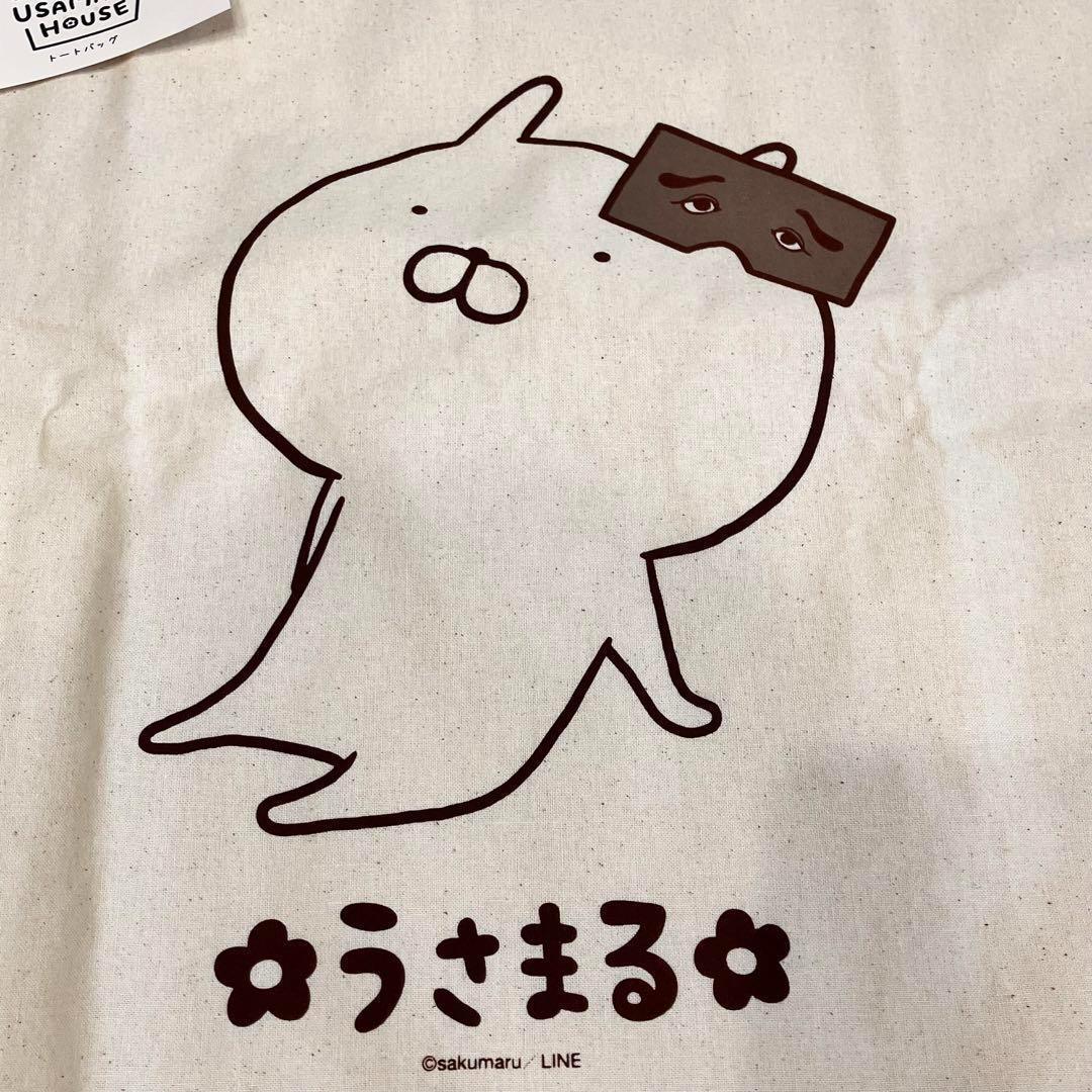 うさまる 福岡限定 にわか トートバッグ - メルカリ
