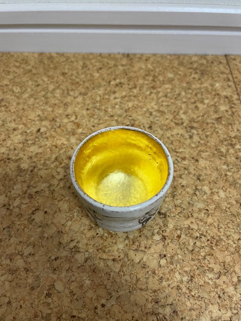 ぐい呑 五客セット