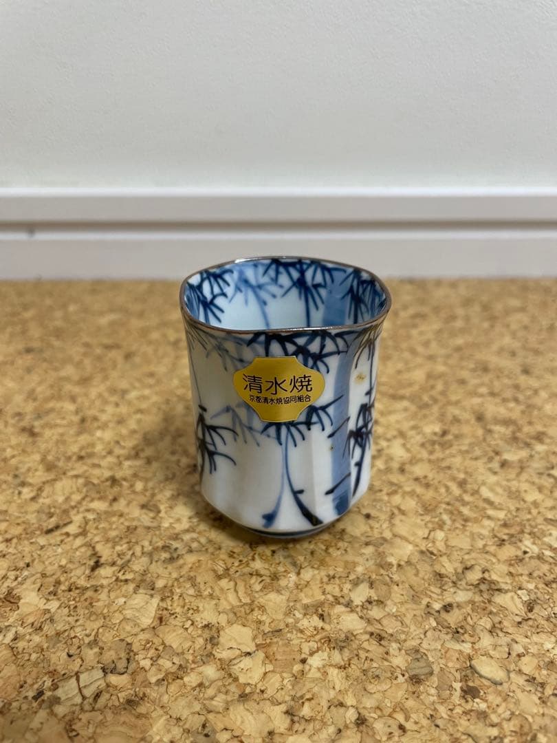 ぐい呑 五客セット