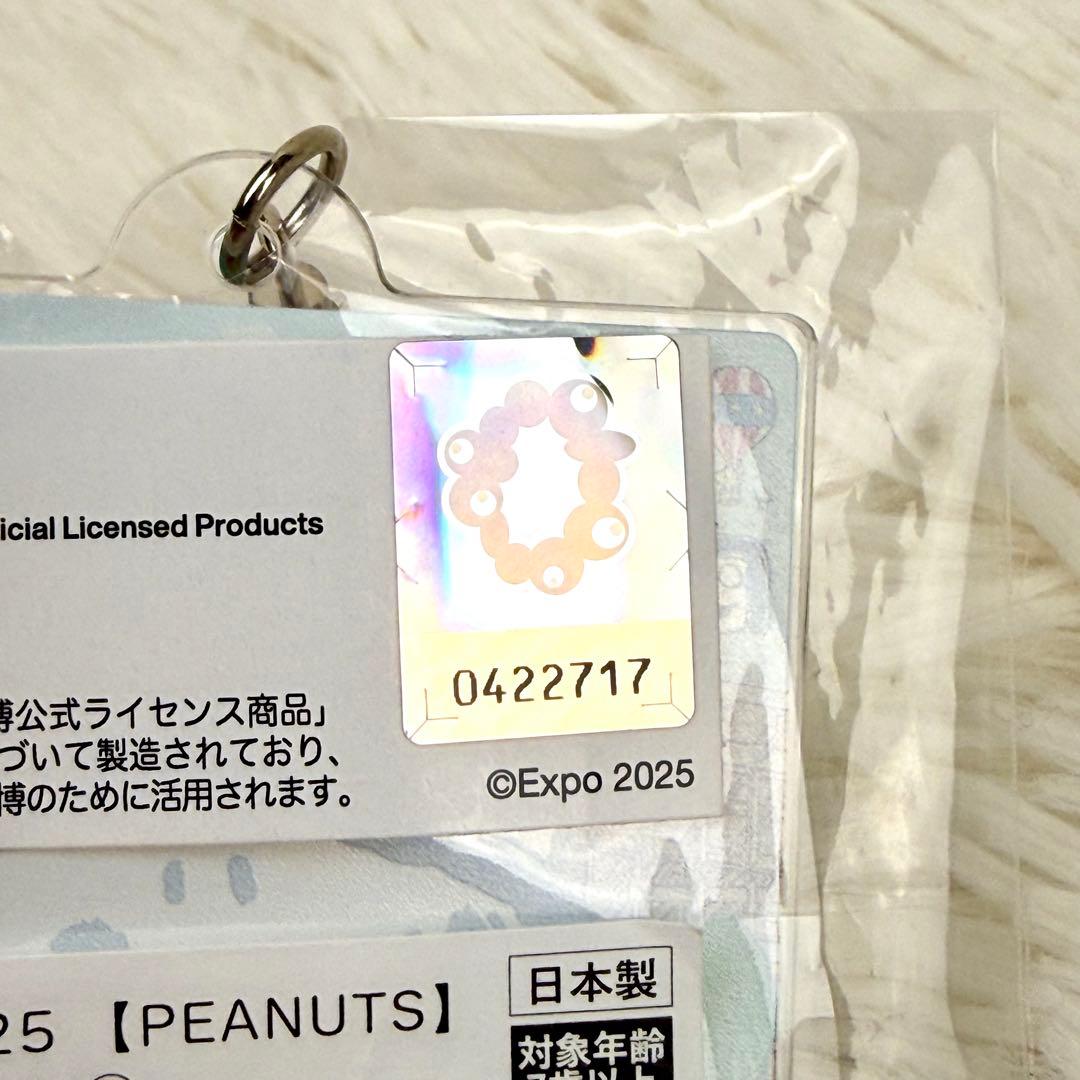 大阪関西万博 EXPO2025 スヌーピー アクリルキーホルダー 大屋根リング