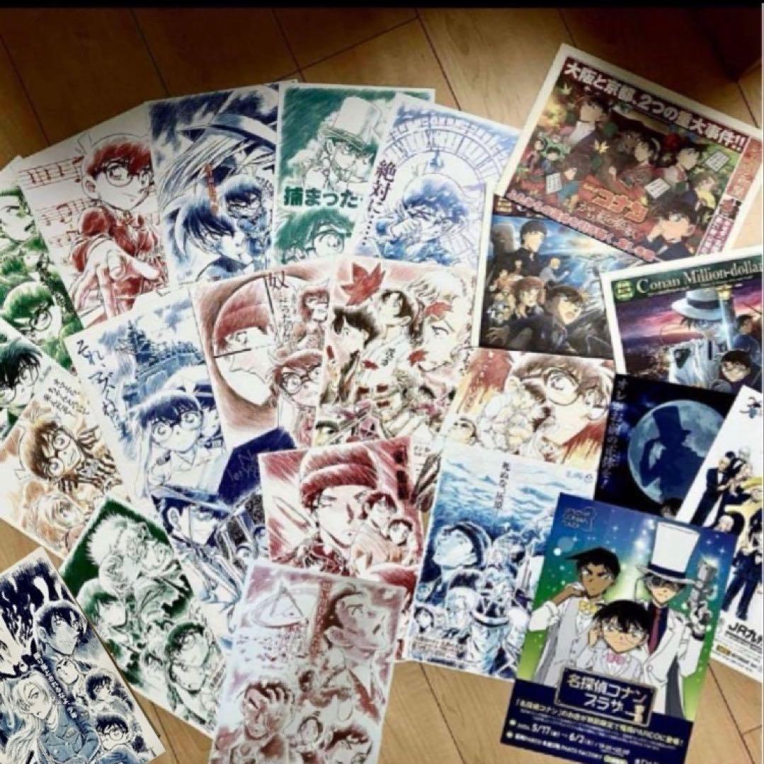 【希少】名探偵コナン　映画　原画イラストフライヤー チラシ23枚　青山剛昌