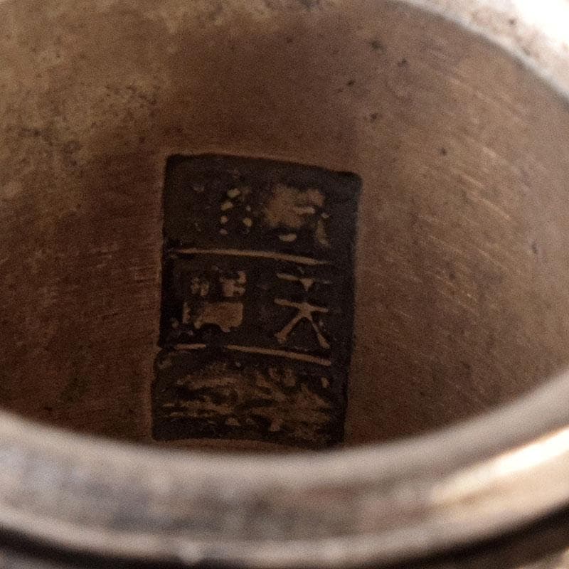 中国　光緒天宝足銀　山水人物彫　板指　重さ約40g　N　7602E