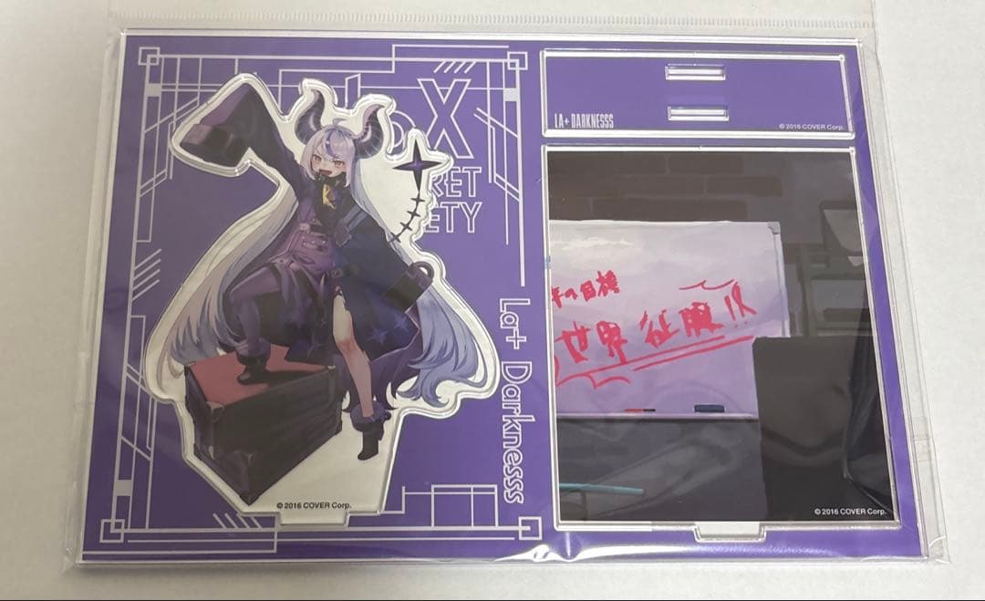 ホロライブ ラプラスダークネス アクリルスタンド まとめ売り(バラ売り可)