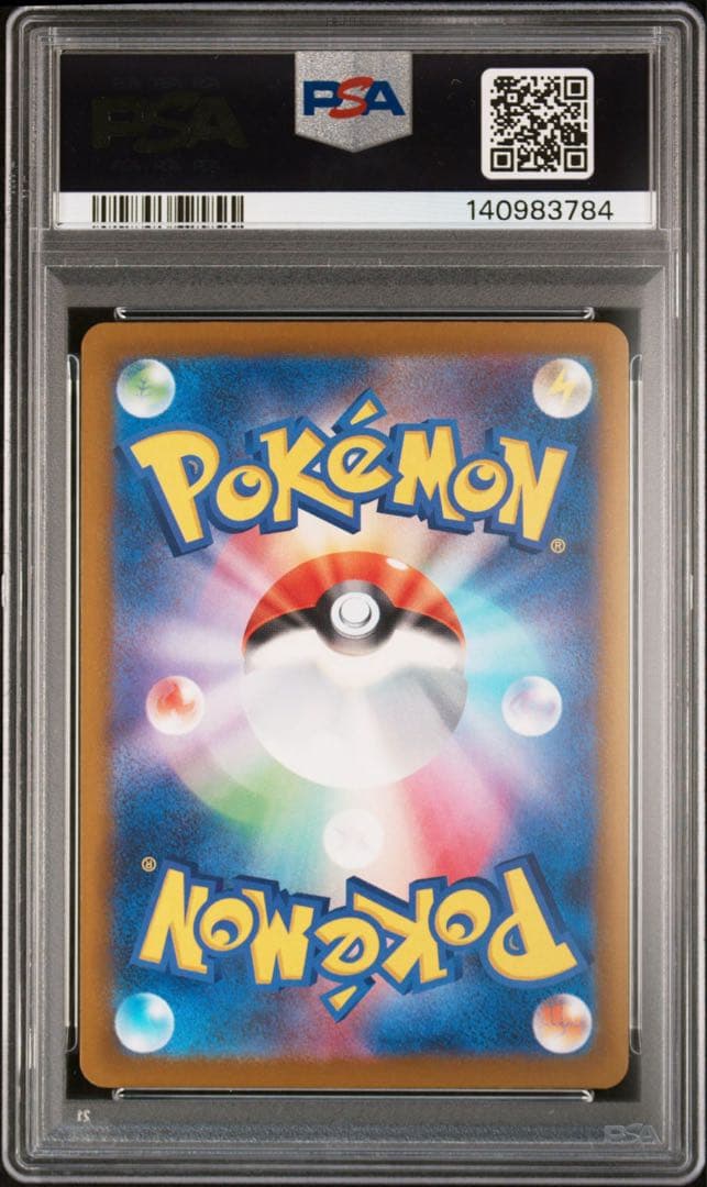 【PSA10】ポケモンカード　中国語　箔押し　エラー　メガディアンシーex MA