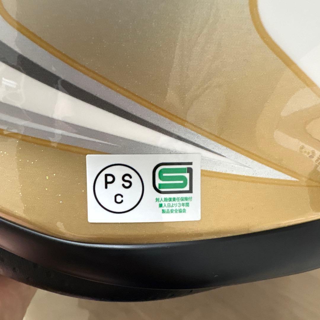 SHOEI フルフェイスヘルメット Z-7 Sサイズ