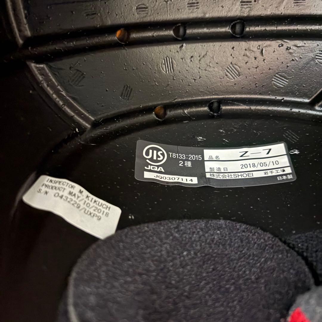 SHOEI フルフェイスヘルメット Z-7 Sサイズ