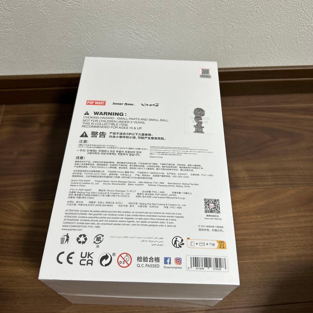 完売品　POPMART hirono RESHAPE ビッグサイズ ヒロノ