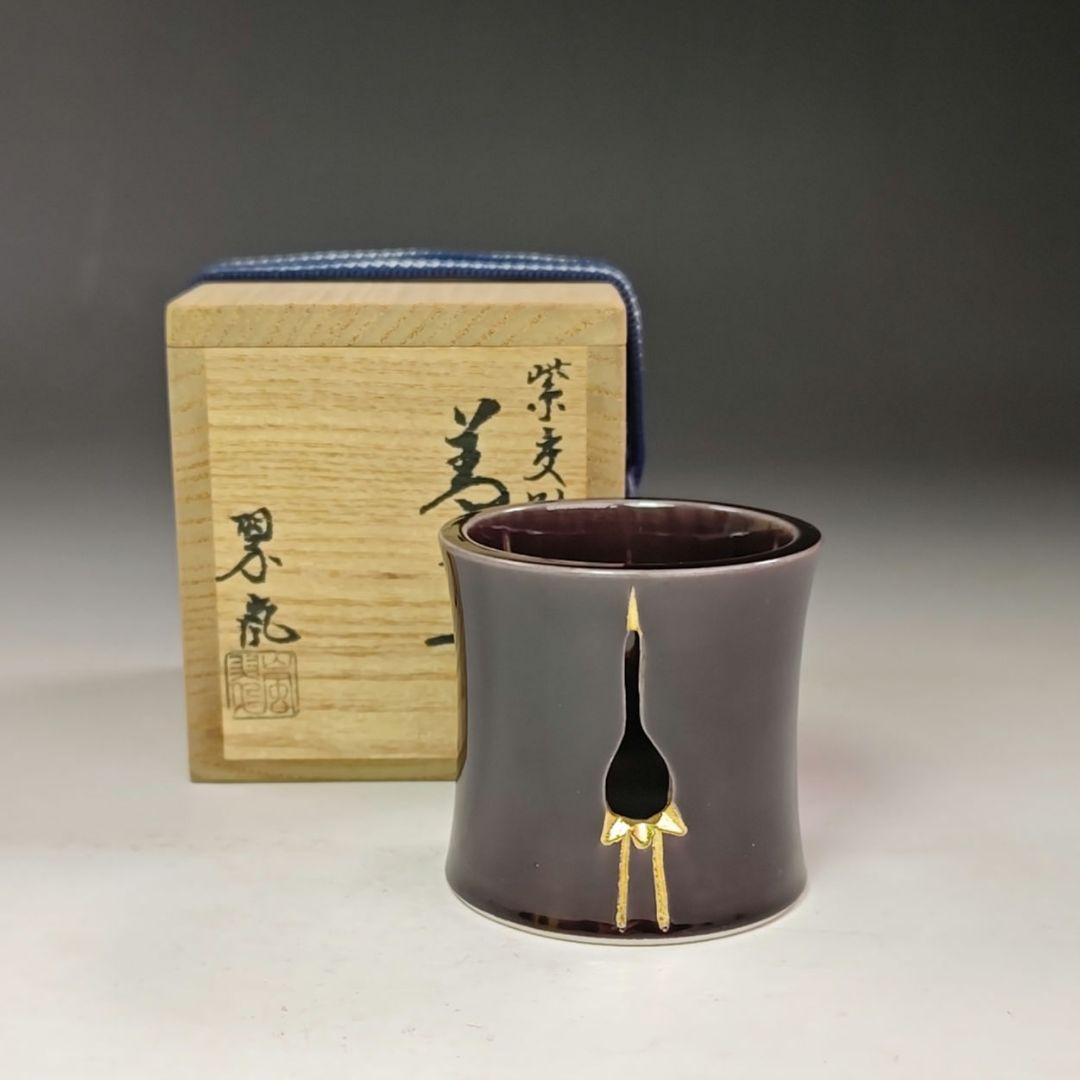 イ620 蓋置『中村翠嵐』『紫交趾立鶴 蓋置共箱』茶道具