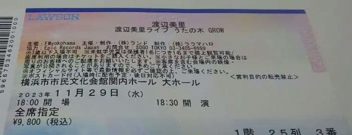 直筆】渡辺美里 2023ライブ 直筆サイン色紙 グッズポストカード - メルカリ