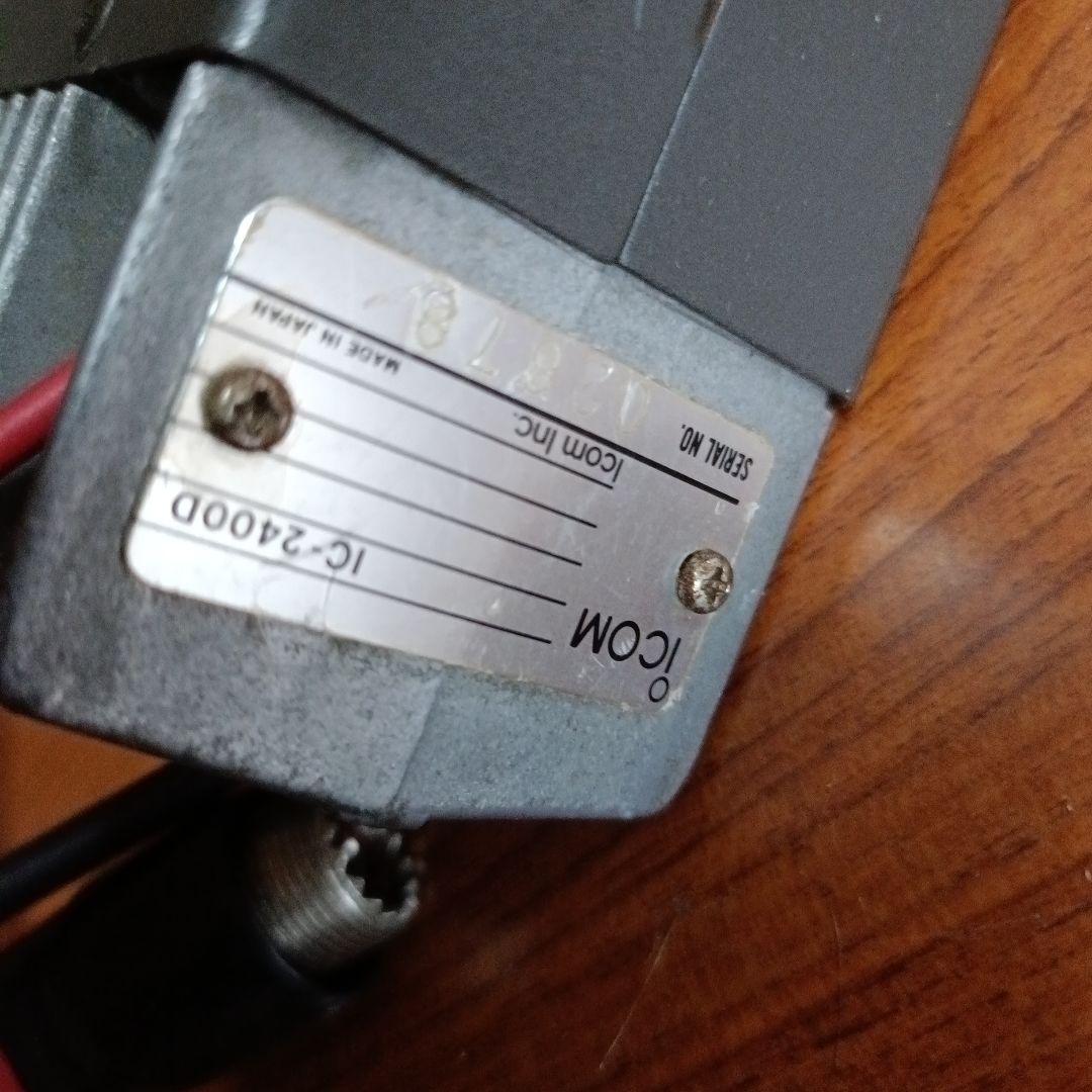 IC-2400D デュアルバンドFMトランシーバー 114/50/35w機
