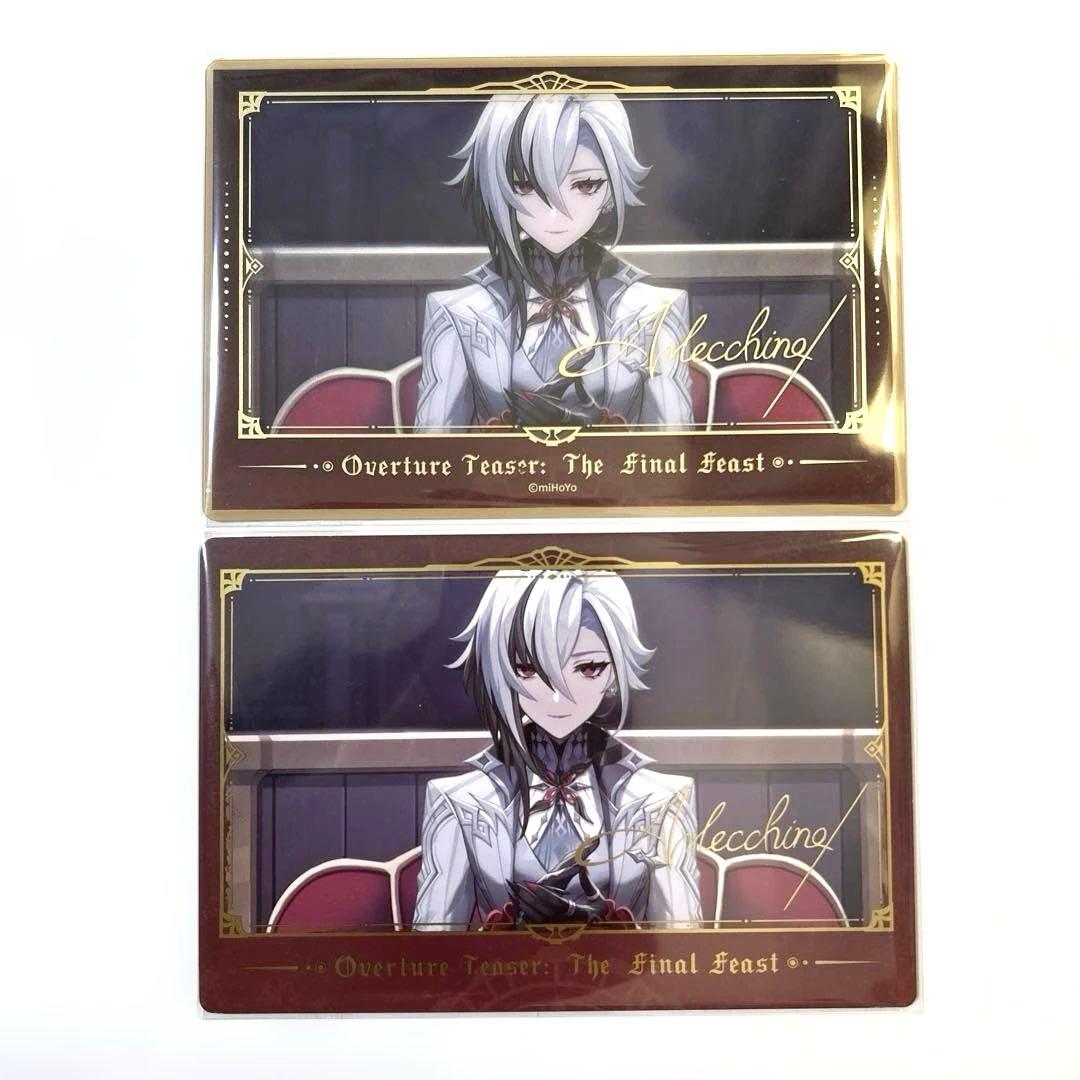 原神 フィナーレへの歓宴 アルレッキーノ コレクションカード - メルカリ