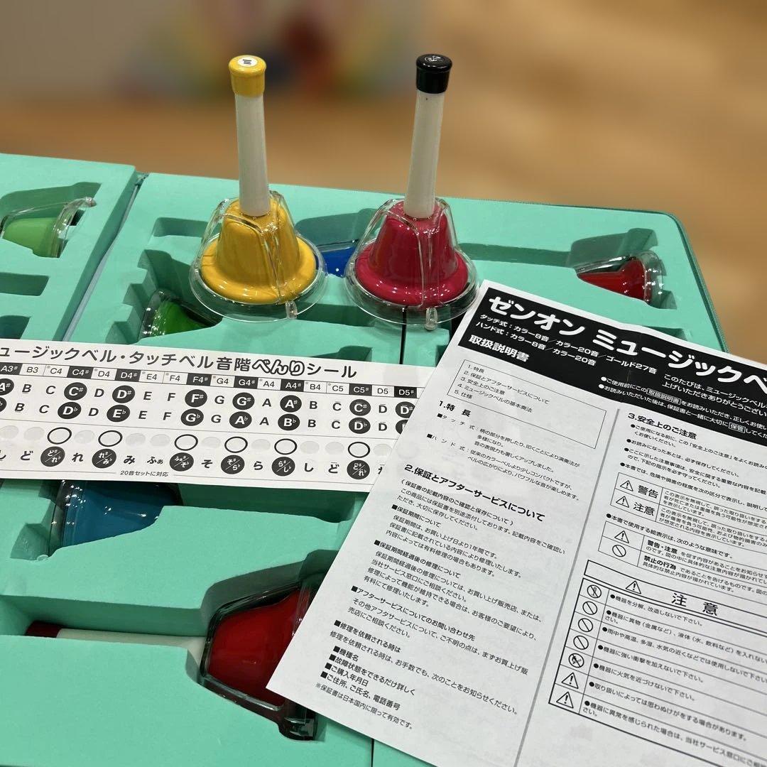 ゼンオン ミュージックベル 20音セット タッチ式 ケース・楽譜付き