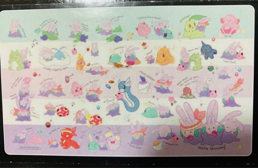 ヌメラだもの ファイル プレイマット セット