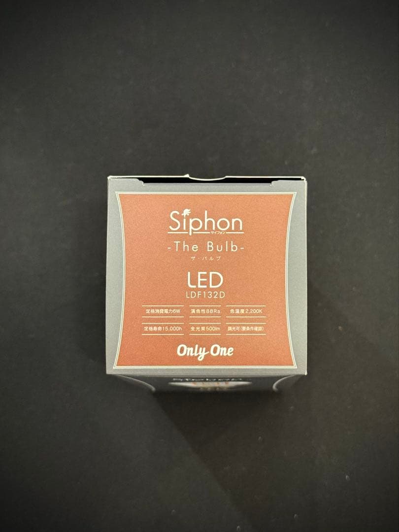 Siphon」The Bulb60 LDF132D（40w相当）5個セット