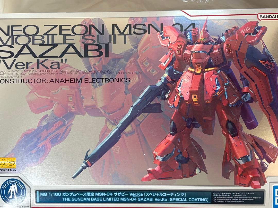 MG MSN-04 サザビー Ver.Ka 1/100スペシャルコーティング Amazon | ガンダム MG 1/100 ガンダムベース限定 サザビー Ver.Ka