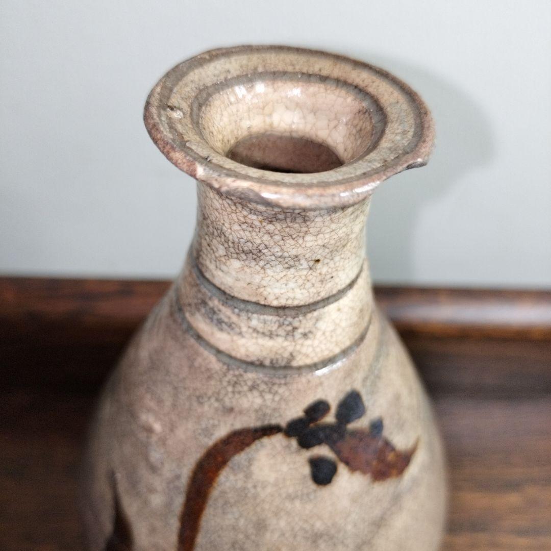 李朝　刷毛目鉄絵　徳利　酒器　口にカケあり