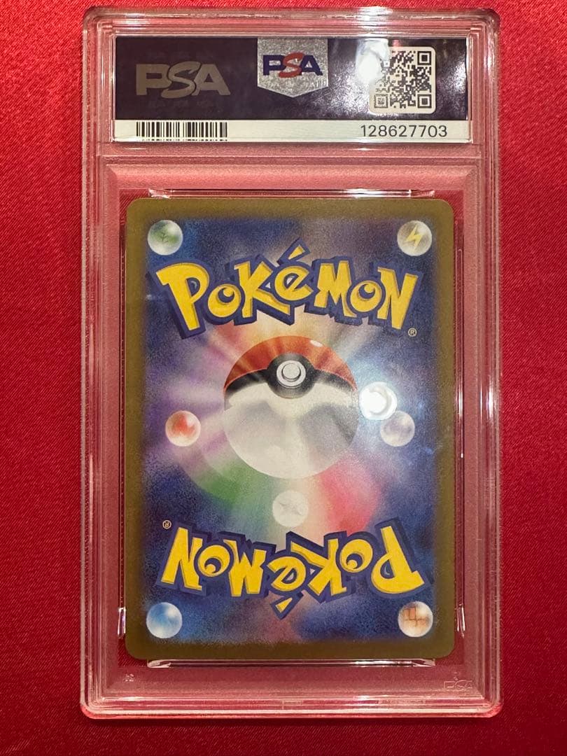 PSA10 カスミのコダック AR