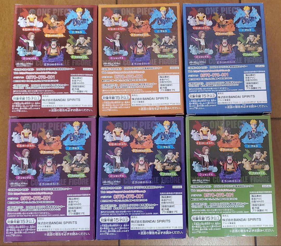 ワンピース ワールドコレクタブルフィギュア ～BURST～ 全6種セット