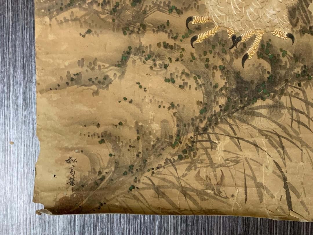 明治後期 六曲 一 双屏風 金沢金箔 猫犬絵 第3回 蘆