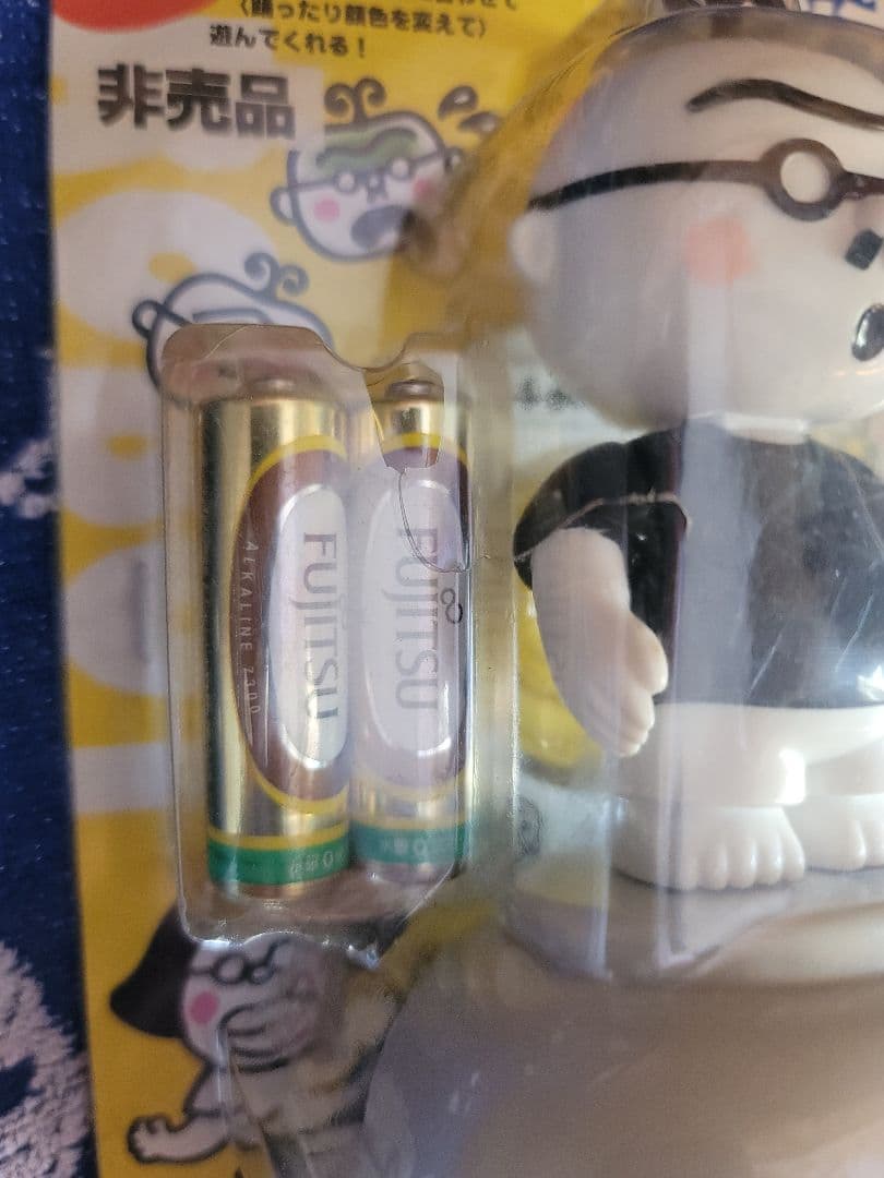 タッチおじさんロボット 未使用 送料込み