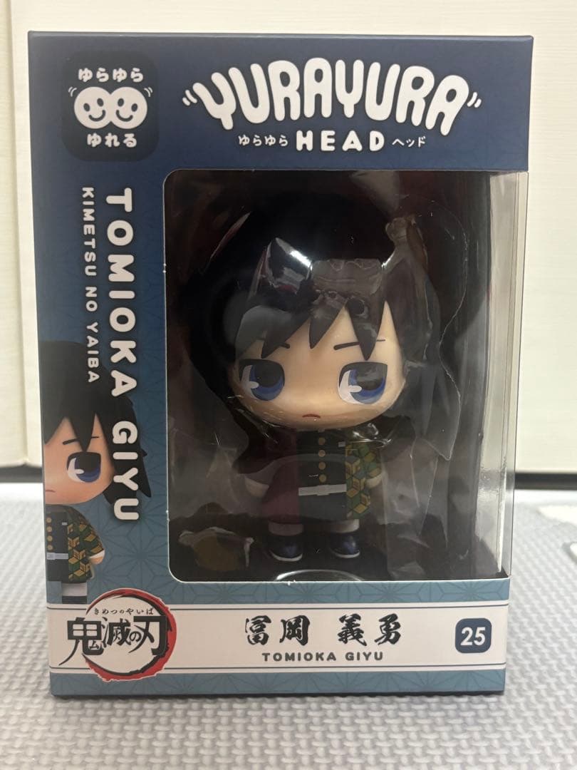 お年玉】鬼滅の刃 ゆらゆらヘッド YURAYURA HEAD