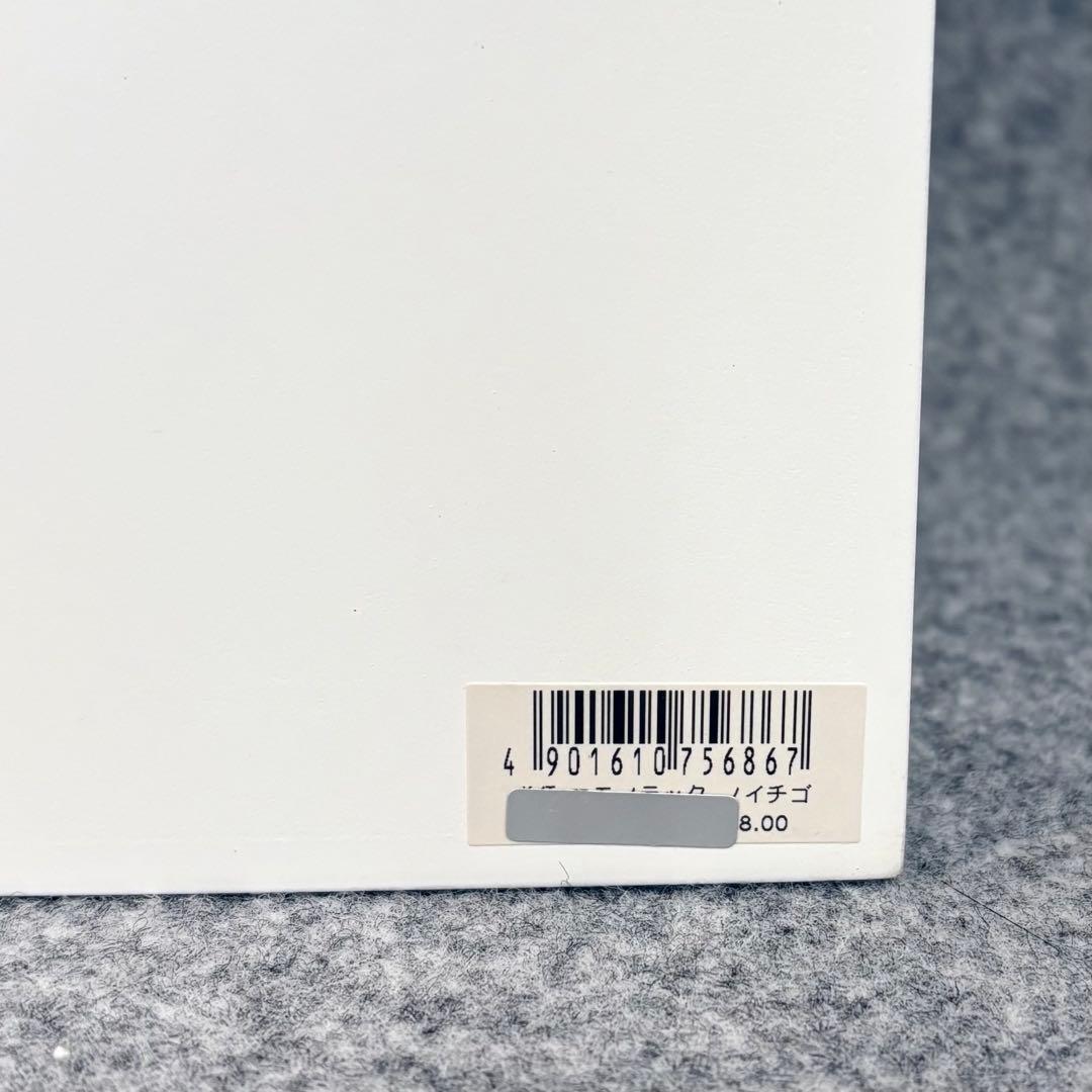 ハローキティ 木製 ラック3段 野いちご 花柄